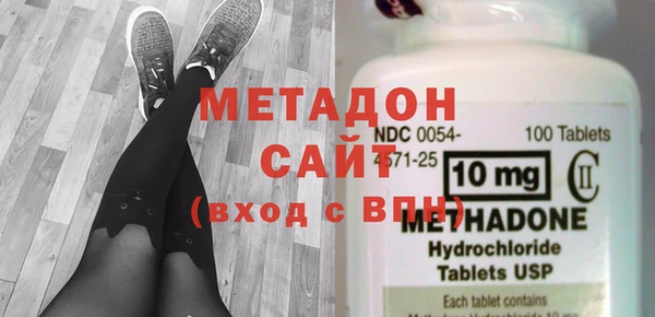 mdma Горнозаводск