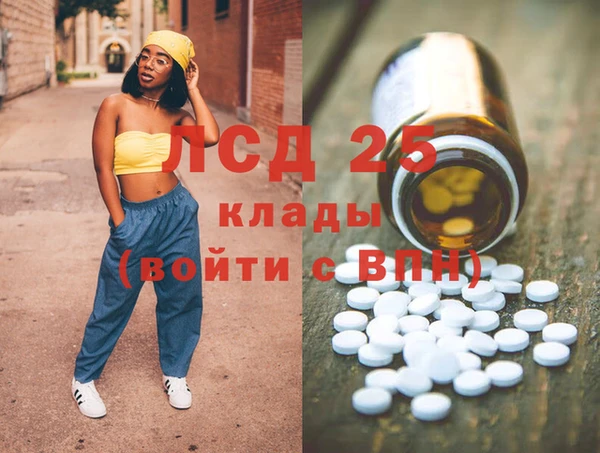 mdma Горно-Алтайск