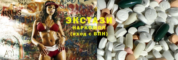 mdma Горно-Алтайск