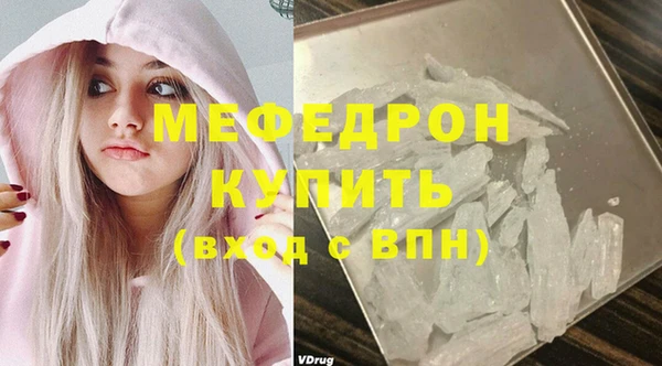 mdma Горнозаводск