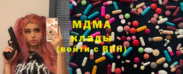 mdma Горно-Алтайск